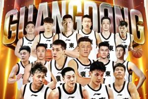 隊長(cháng)！趙睿告別廣東全運男籃：再無(wú)眾神歸位！人生有夢(mèng)各自精彩！