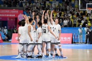 祝賀廣東全運女籃勇奪桂冠 南粵鏗鏘玫瑰再度傲然綻放于全國之巔