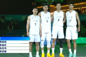 全隊4人被判奪權驅逐！官方：對朱松瑋、賈明儒等追加停賽1場(chǎng)