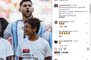 羅梅羅社媒：以勝利結束一年的國家隊征程太美妙，很自豪為國出戰