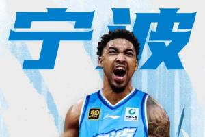 肯揚·馬丁之子轉戰CBA！官方：KJ·馬丁加盟寧波男籃