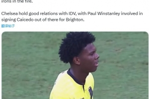 記者：簽下厄瓜多爾16歲小將奧多涅斯后，切爾西還在運作類(lèi)似交易