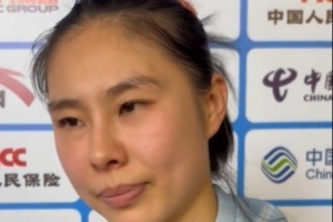 王思雨：決賽打廣東不會(huì )帶著(zhù)復仇的情緒 競技體育輸贏(yíng)都是正常的