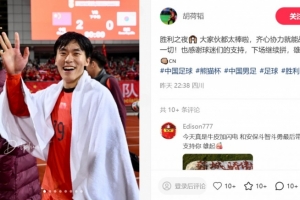 胡荷韜：勝利之夜????大家伙都太棒啦，齊心協(xié)力就能戰勝一切