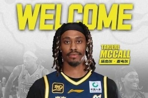 廣東男籃官宣：歡迎麥考爾、奎因、薩林杰加盟球隊征戰新賽季