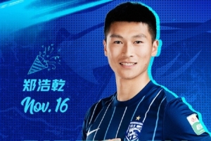 今天是鄭浩乾的生日??一起祝他生日快樂(lè )??????