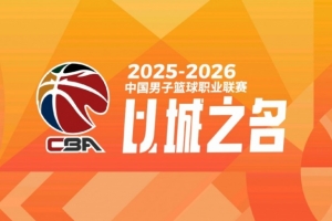 記者：這個(gè)10分鐘潛力賽到底是什么“四不像” 時(shí)間強度都達不到