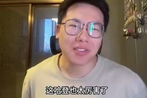 解說(shuō)：快船屋漏偏逢連夜雨&各處都不好 按現在情況應該會(huì )發(fā)生交易