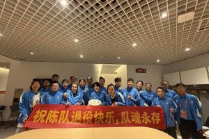 直播吧：各自帶隊取得全運會(huì )第四名后 遼寧男女籃隊長(cháng)一起退役！