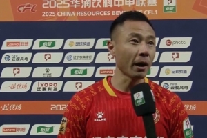 潘喜明：幫助鐵人沖超，我終于為家鄉足球做了非常有意義的事情