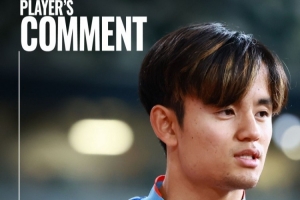 久保建英：希望為主帥森保一的百場(chǎng)里程碑留下美好回憶