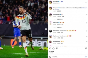 雙響！薩內社媒曬手指腦袋慶祝：全隊踢出精彩的表現！2026世界杯