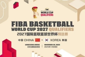 媒體人：隨著(zhù)奪亞洲杯亞軍 中國男籃整體商業(yè)價(jià)值已開(kāi)始強勢反彈