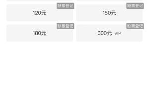 火爆收官戰！英博周六主場(chǎng)迎戰海港，大連梭魚(yú)灣球票顯示售罄