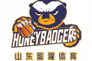魯媒:山東蜜獾籃球俱樂(lè )部新賽季將征戰NBL聯(lián)賽 主場(chǎng)在濟南