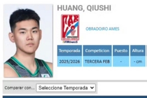 被籃協(xié)停賽3年！媒體人：黃秋實(shí)將加盟西乙球隊奧布拉多伊洛