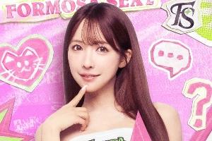 寶島聯(lián)賽“最大牌引援”！三上悠亞應援班表出爐 下月27號首秀