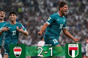 幾代人的等待！伊拉克若殺出附加賽，將時(shí)隔40年再次亮相世界杯