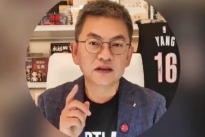 蘇群：把NBA球員分10等級 楊瀚森在第1到第3級別之間 以G聯(lián)盟為主