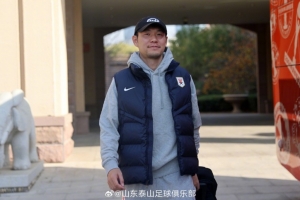 20日下午山東泰山隊啟程前往武漢，準備與武漢三鎮隊的中超收官戰