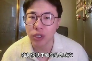 解說(shuō)：獨行俠交易歐文沒(méi)實(shí)質(zhì)性利益 后者大傷后悠著(zhù)打是件好事