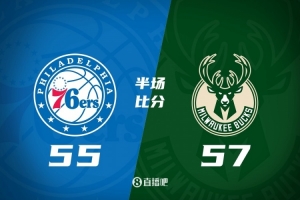 雄鹿次節發(fā)力&半場(chǎng)領(lǐng)先76人2分 馬克西23分 喬治開(kāi)局連砍11分