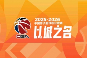 媒體人：體測首次補測在俱樂(lè )部杯開(kāi)打前 第2次常規賽第5輪后