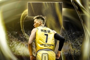 實(shí)至名歸！新北國王隊宣布將退役林書(shū)豪的7號球衣