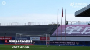 官訓日分享 | 戰至終章，信念不止！成都，雄起！