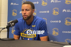 庫里談與安德瑪終止合作：這對我們雙方來(lái)說(shuō)，都是最好的決定