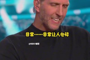 司機難過(guò)：沒(méi)能看到東契奇故事的結局…俠蜜見(jiàn)證一切的機會(huì )被剝奪