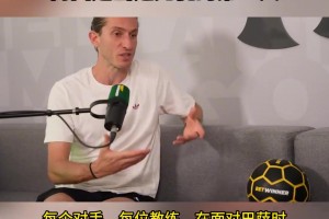 菲利佩·路易斯：我沒(méi)看過(guò)貝利馬拉多納，在我眼中梅西是第一人