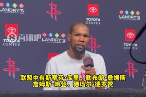 KD：像庫詹登這些35+老將還保持25歲的狀態(tài)！向他們致敬！