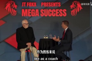 禪師：04年科比遭遇很多，我們之間不對付，再執教他時(shí)有巨大變化