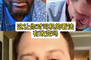 萬(wàn)萬(wàn)沒(méi)想到！奧胖調侃白胖德克：居然找黑人媳婦！愛(ài)吃巧克力！