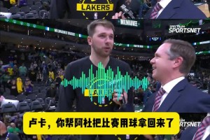 幫新秀阿杜拿到比賽用球！東契奇：字母哥幫了大忙，得向他致敬！