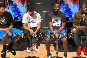 KD昔日回憶第一次見(jiàn)庫里：差不多10歲時(shí)，我還以為他是白人！