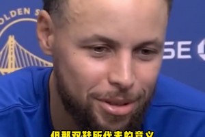 庫里：穿上科比的鞋！我今晚真的被賦予了能量！