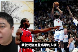 快船還能進(jìn)附加賽嗎？大史：那肯定能進(jìn)啊，至少西部前十