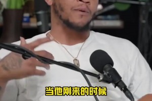 蒙塔埃利斯回憶與庫里做隊友：當時(shí)真的沒(méi)想到，庫里會(huì )如此成功！