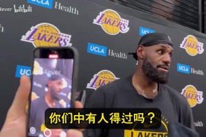 養傷被嘲？詹姆斯回應：你得過(guò)坐骨神經(jīng)痛嗎？希望你們永遠不會(huì )得