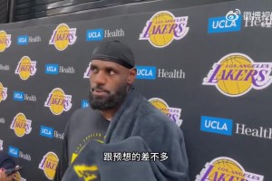 詹姆斯：剛回歸我的心肺水平如同嬰兒一般，得盡快提到成年人水平