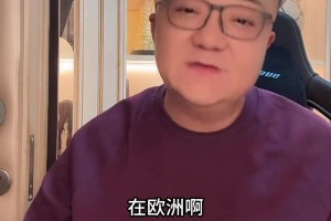 拜合拉木能留洋嗎？董路：他這類(lèi)型的在歐洲有5000多人