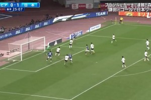 町野修斗跟進(jìn)搶點(diǎn)破門(mén)，日本2-0玻利維亞