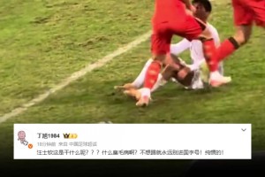 媒體人熱議汪士欽直紅：什么臭毛病??？純慣的，永遠別進(jìn)國字號