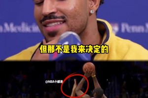 格萊姆斯談是否對哈登絕殺三分犯規：我可能犯規了！但也可能沒(méi)有