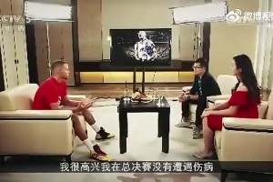 那時(shí)候張曼源還在央視??庫里年輕時(shí)便已清楚：傷病是比賽一部分