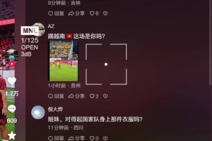 汪士欽抖音賬號被沖：姐妹，對得起國家隊身上那件衣服嗎？