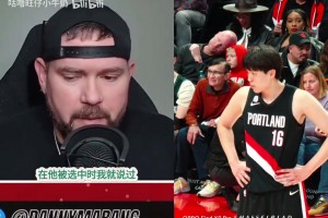 記者談楊瀚森賽季任務(wù)：球隊想讓他在發(fā)展聯(lián)盟熟悉新環(huán)境和文化！