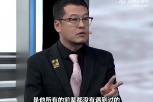 楊毅：楊瀚森在社交媒體和短視頻時(shí)代，輿論和壓力比姚、易還大！